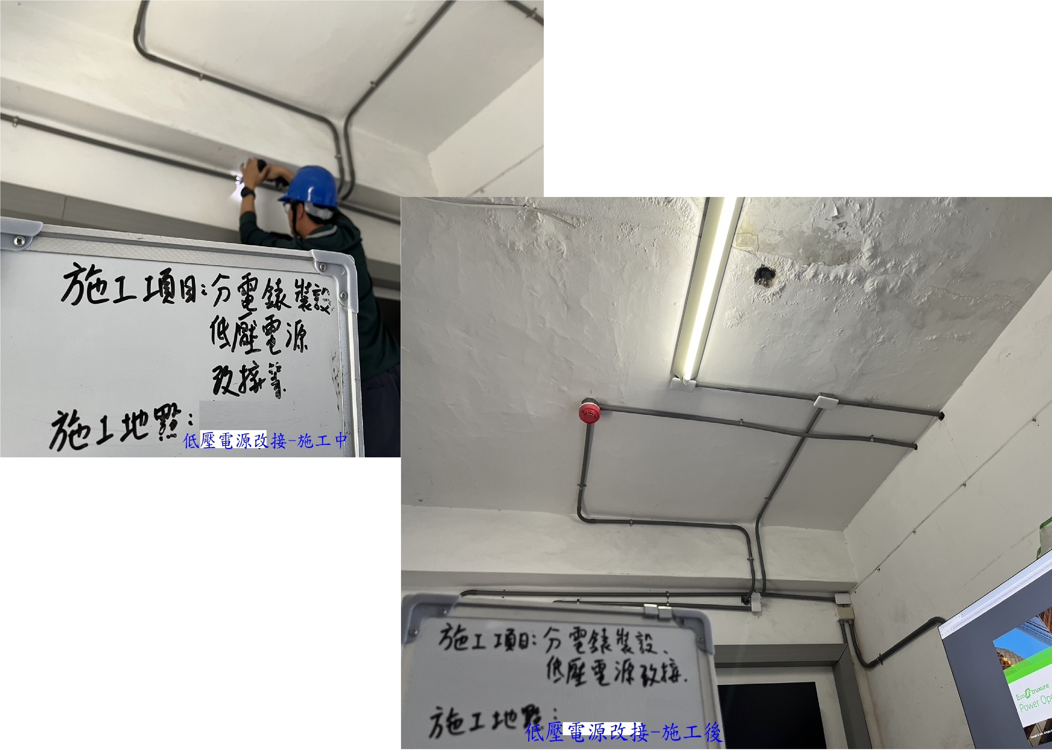 水電工程1