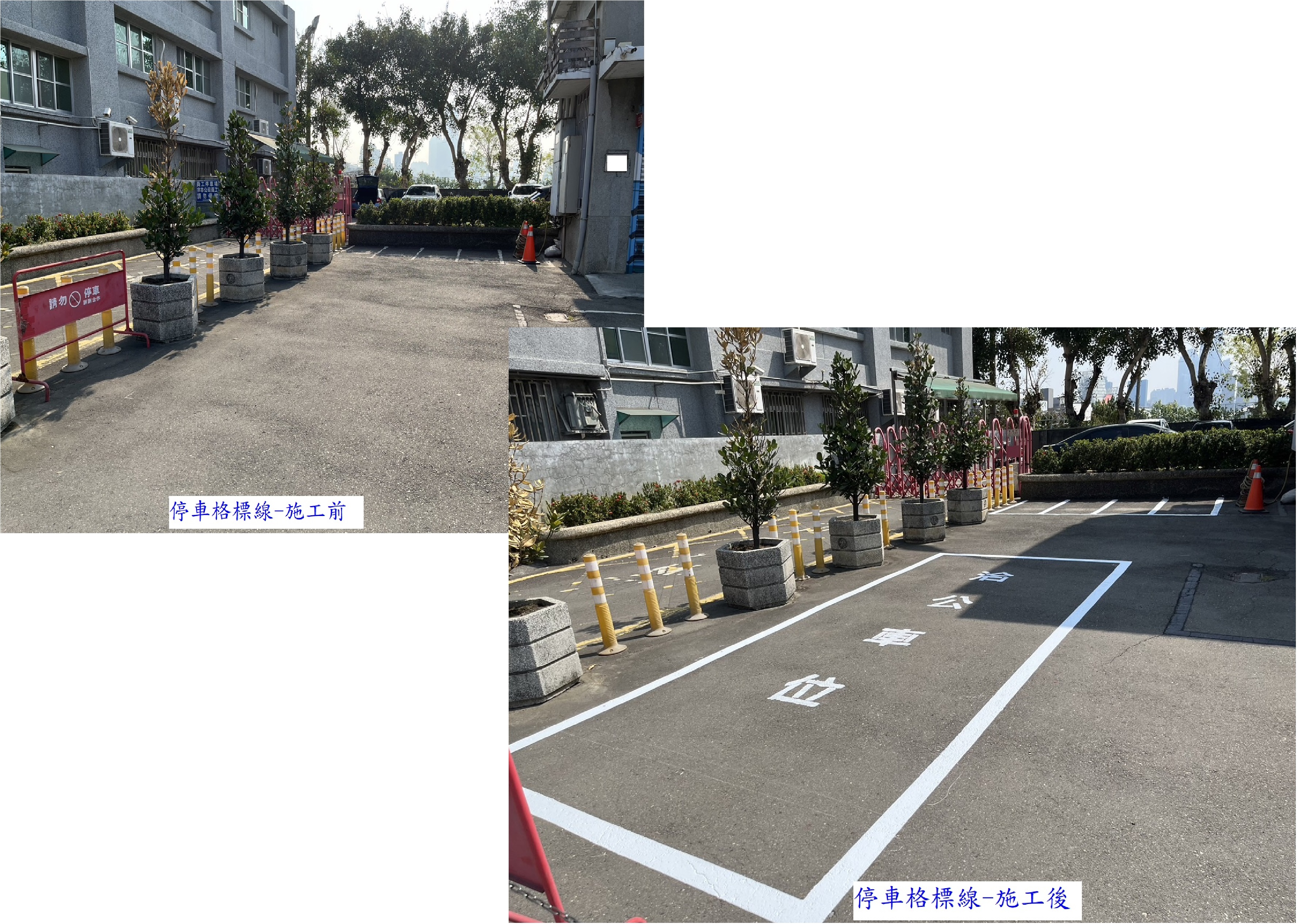 其他工程3