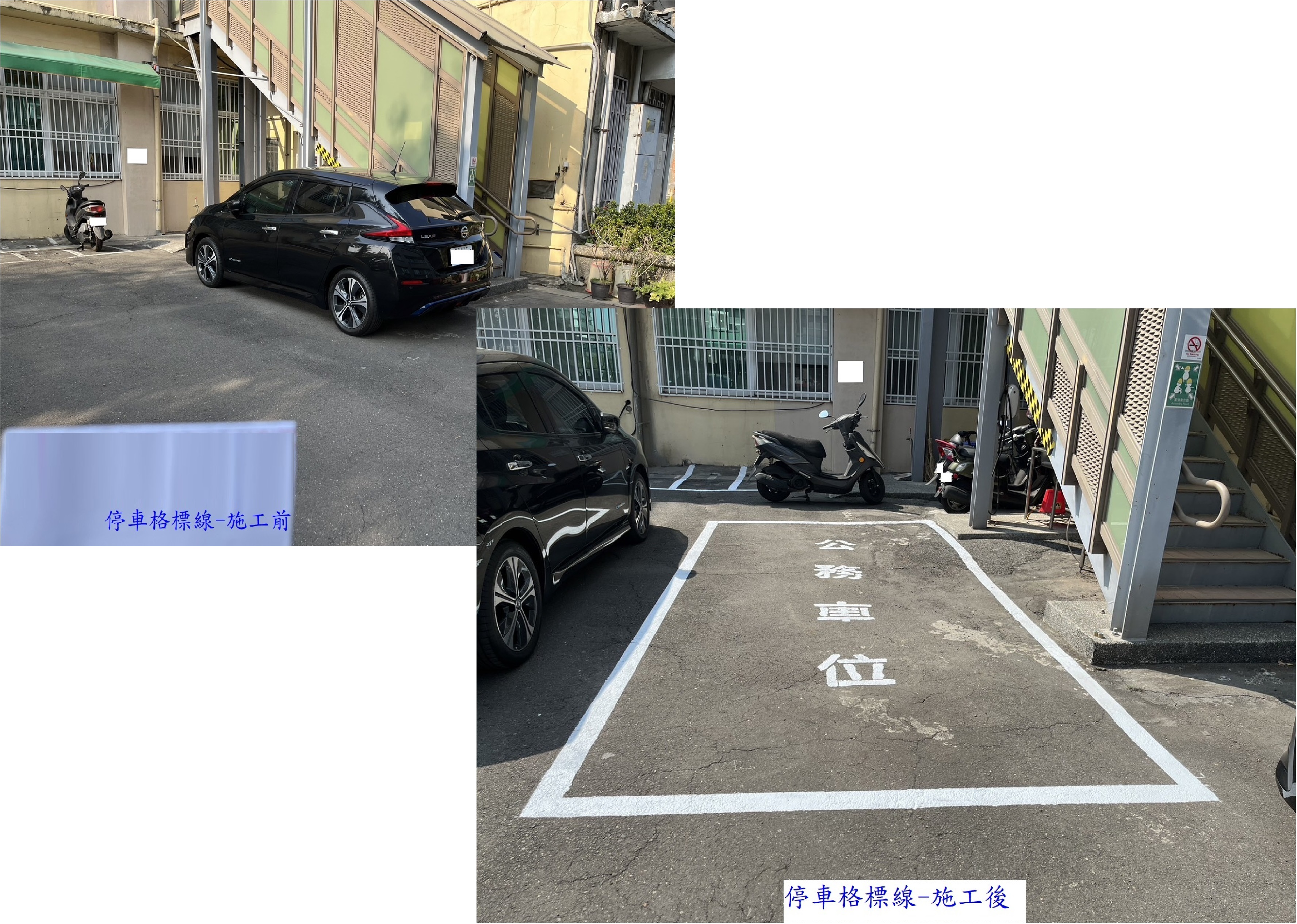 其他工程