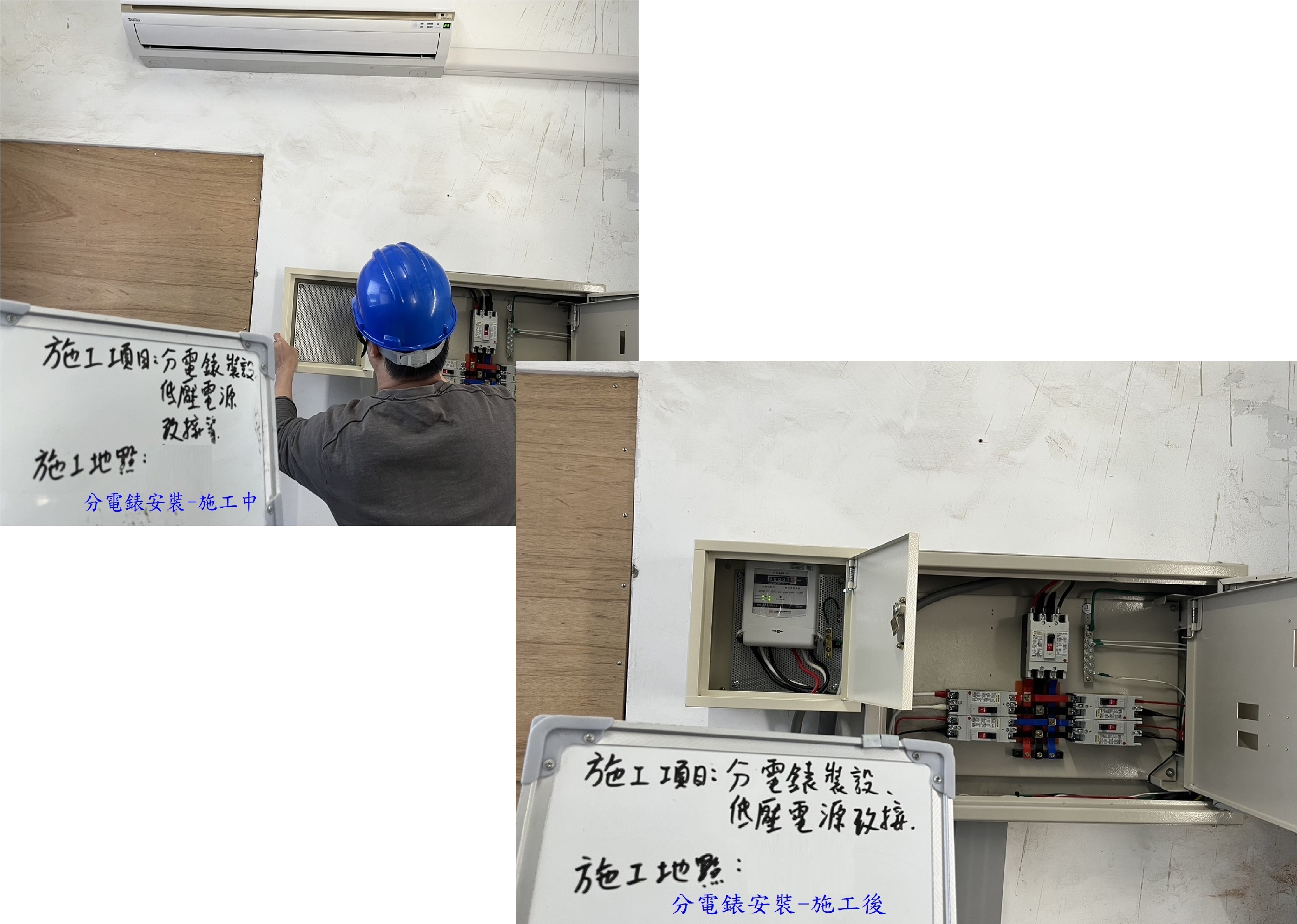 水電工程2