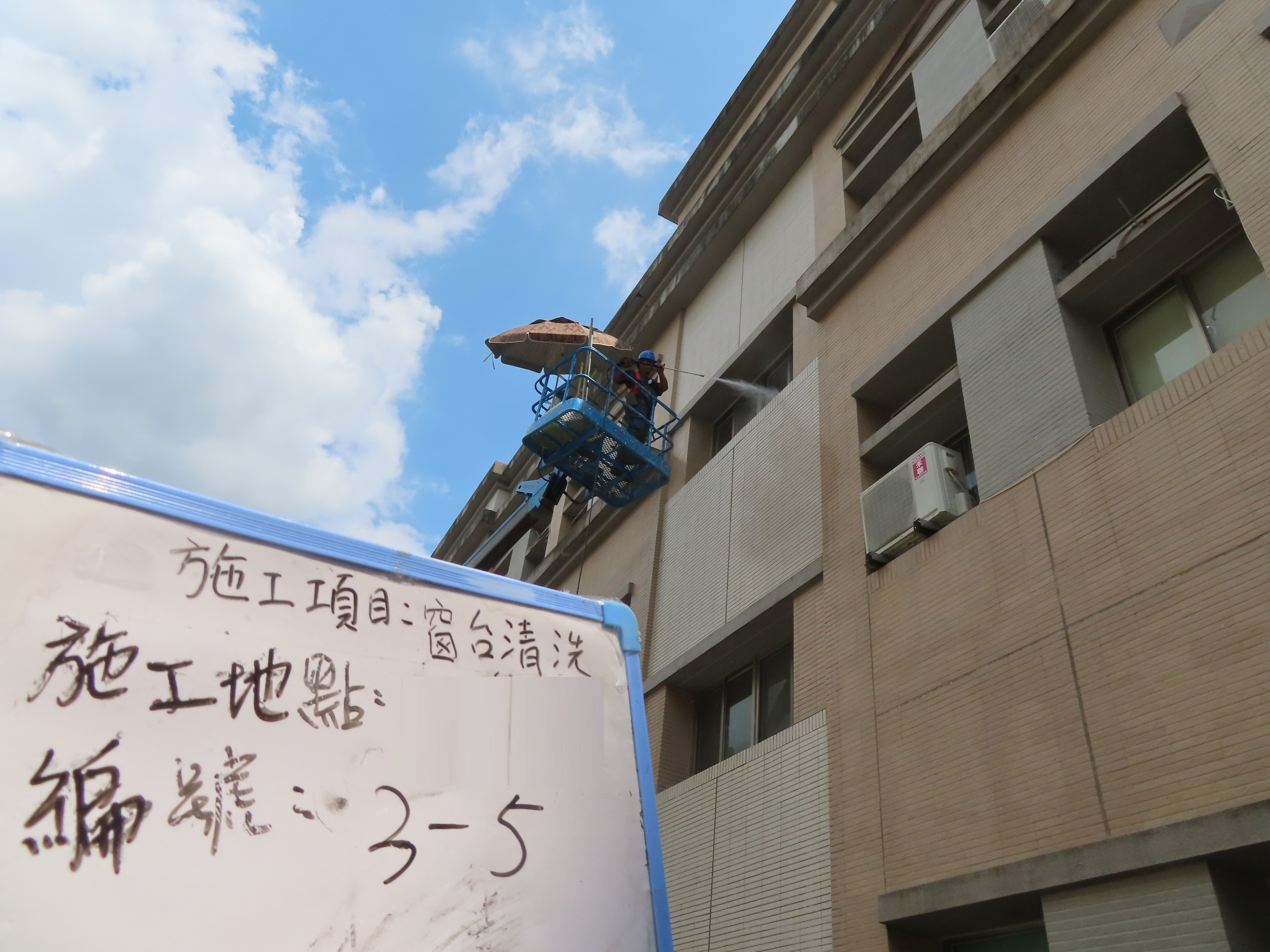 其他工程1
