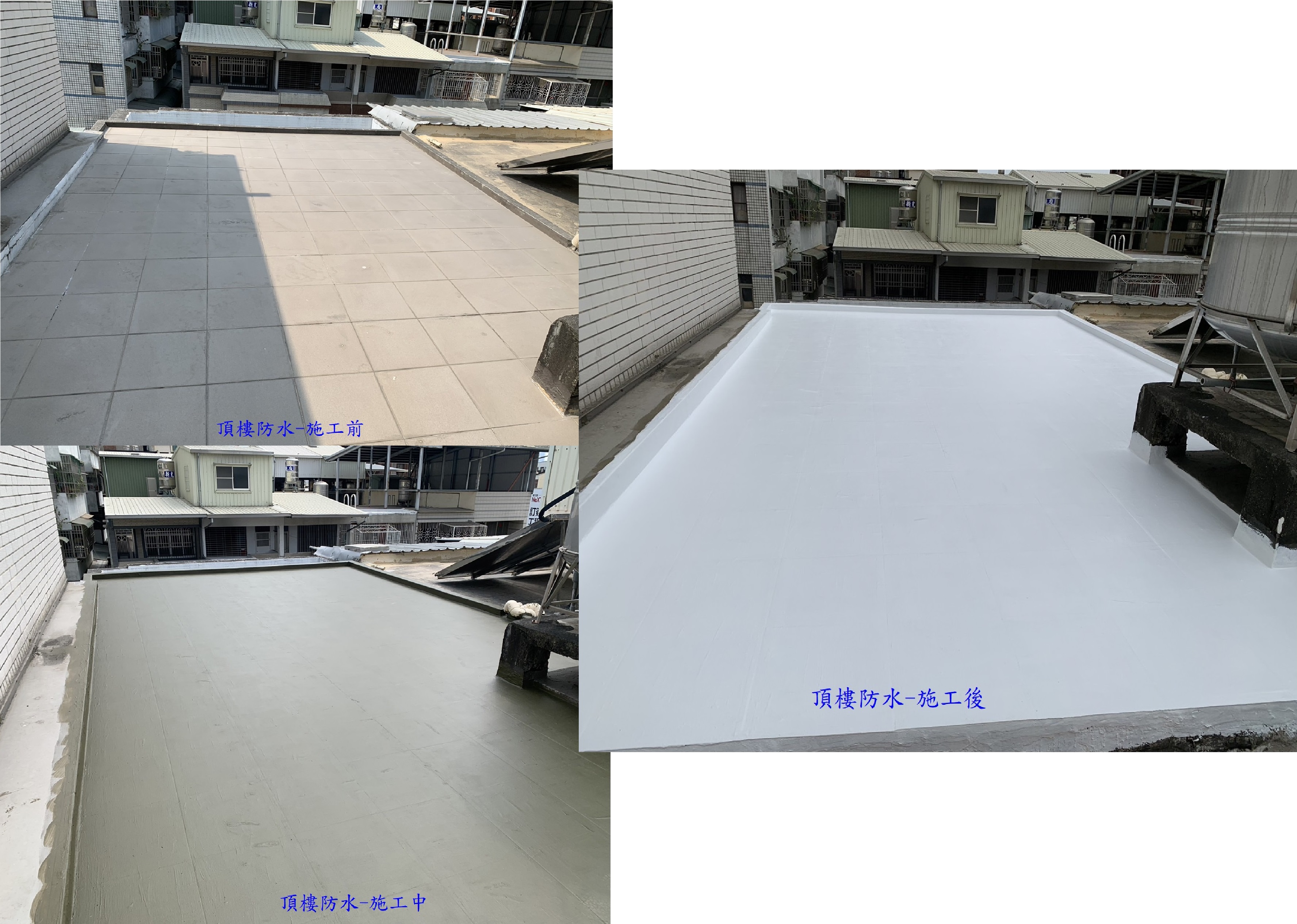 建築修繕8