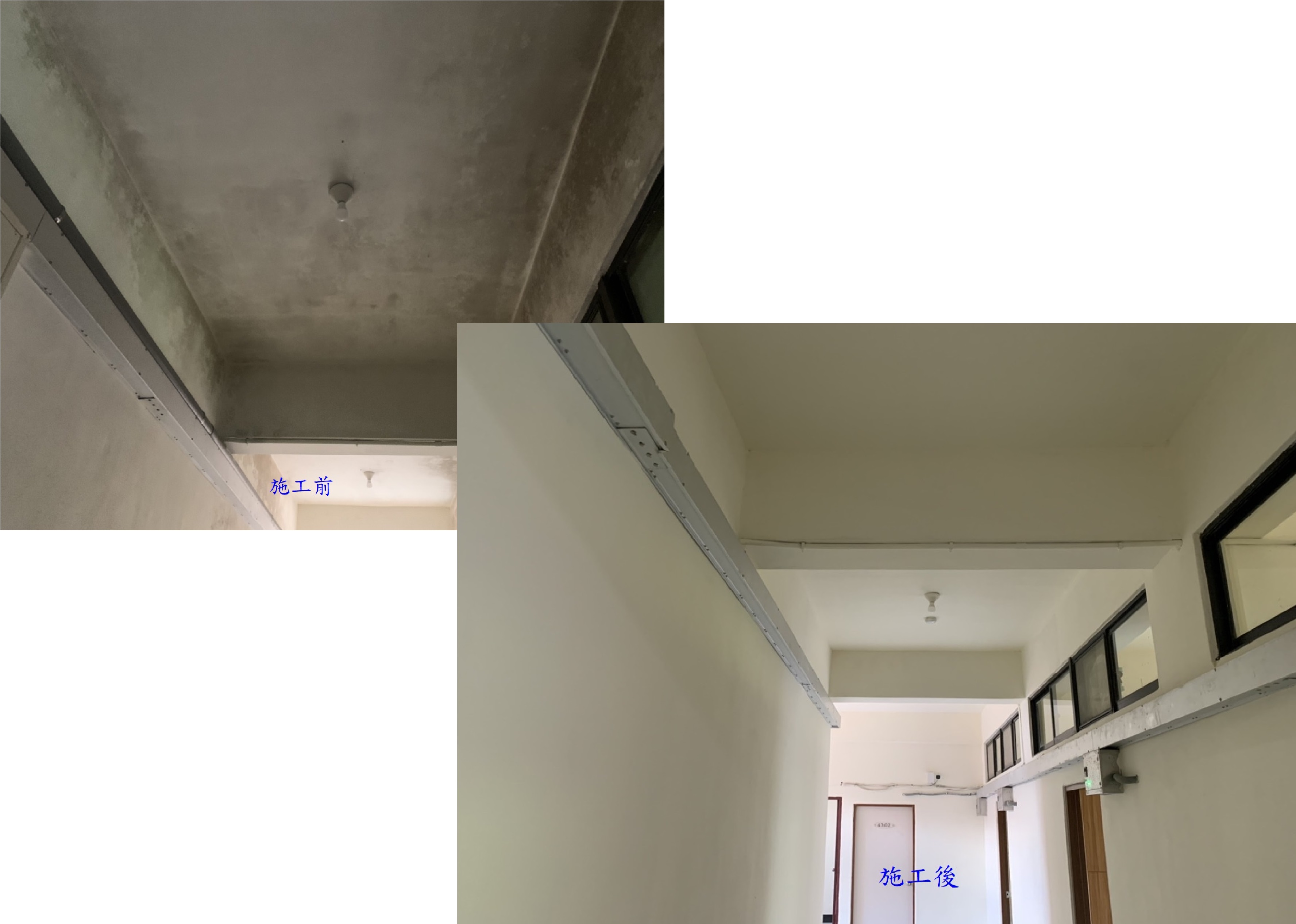 建築修繕7