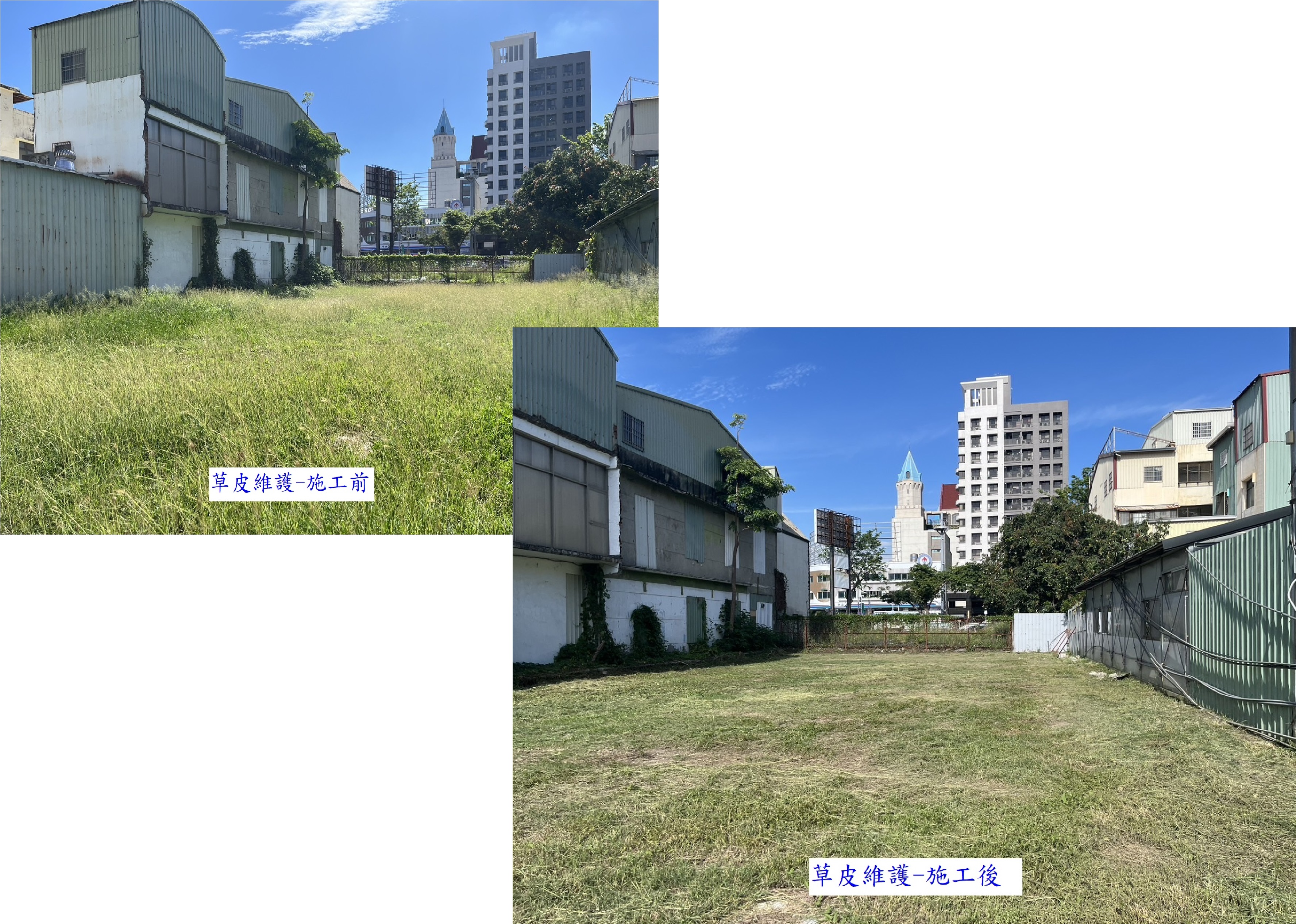 園藝工程2
