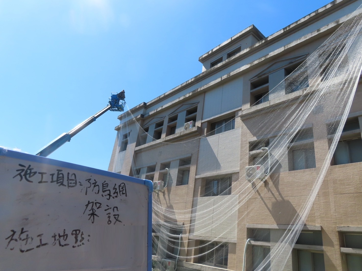 其他工程2