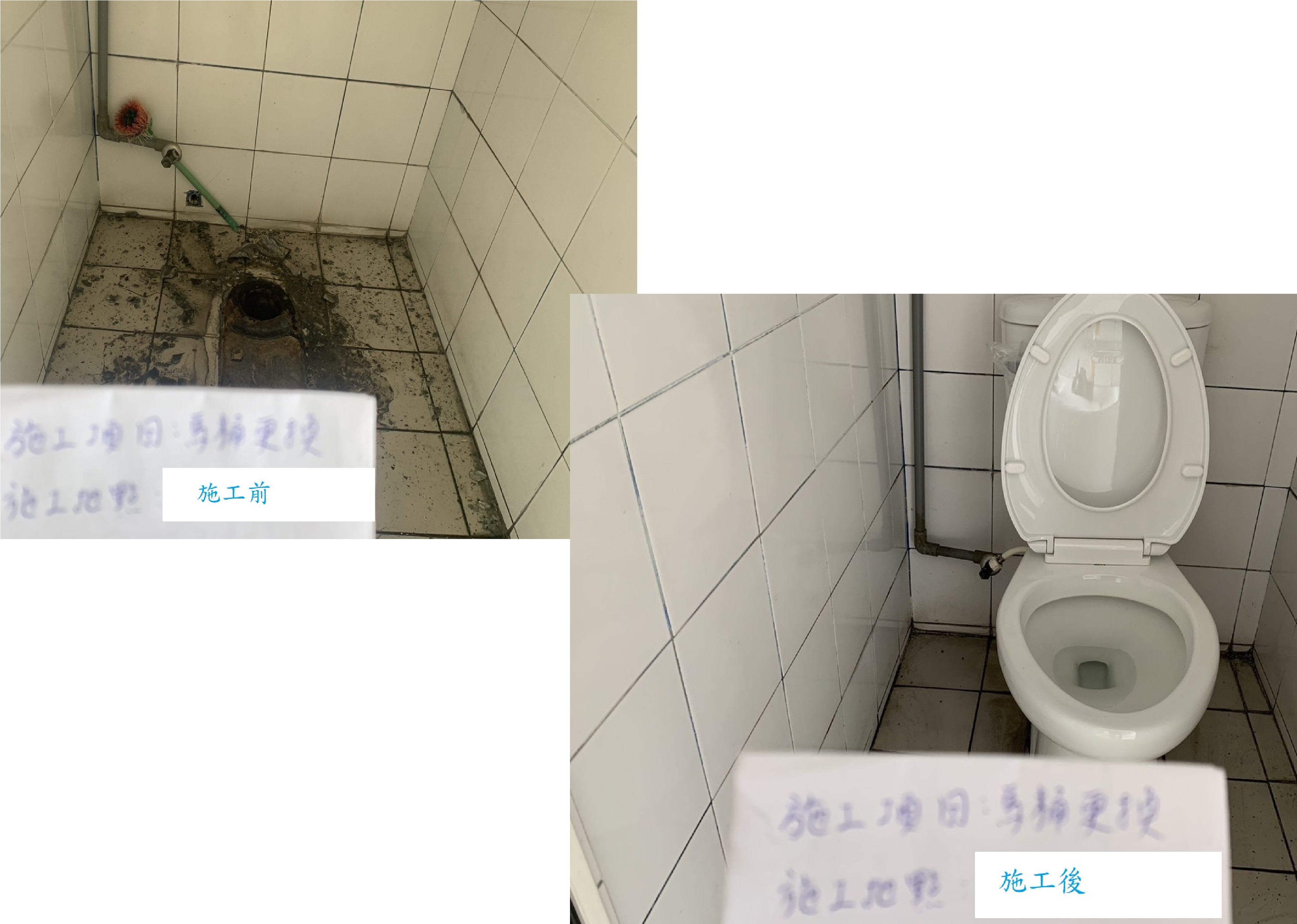 水電工程5